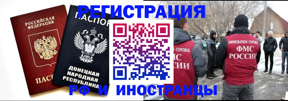 временная регистрация адрес в Белоярске