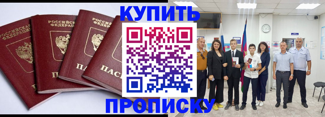 миграционный учет в Белоярске